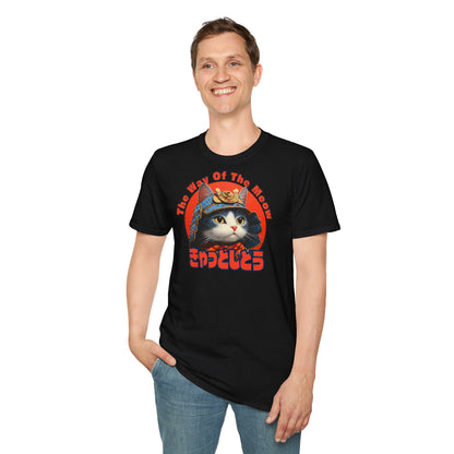 "The Way Of The Meow" Samurai Cat T-Shirt